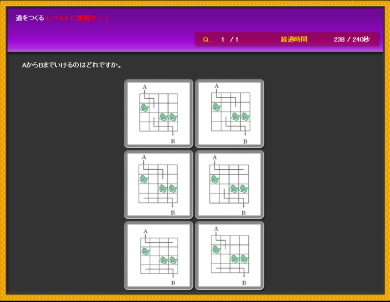 画面写真