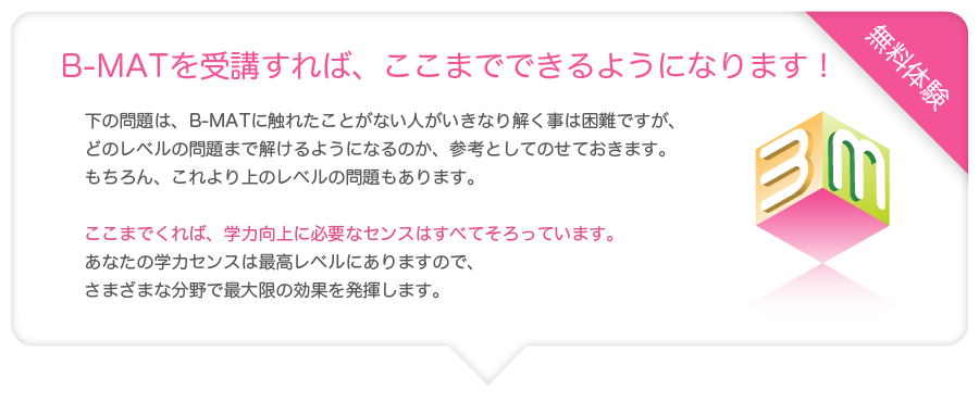 上級へのご案内