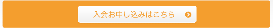 B-MATすべての機能を24時間使い放題-月額1,078円(税込)-トレーニング、検定のプログラムはすべて利用可能。かつワールドカップへの参加費用も含まれます。